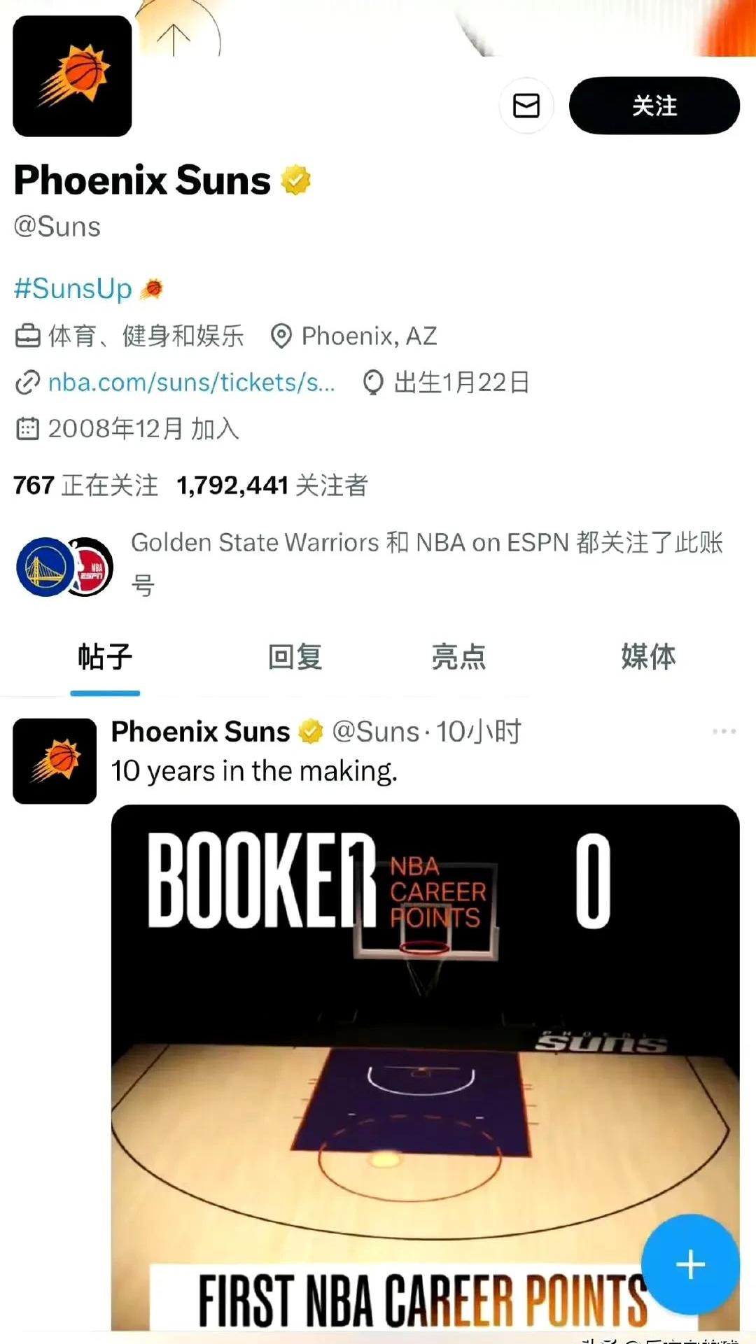 赛地聚焦——NBA总决赛今晚热度飙升，布鲁克林篮网止住颓势，引发热议，临场指挥获称赞的简单介绍-九游下载安装