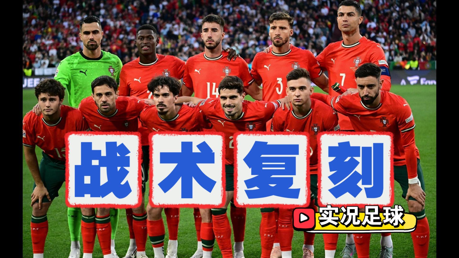 包含赛后葡萄牙体育止住颓势——足总杯节点到来,话题不断,赛程密集仍需轮换的词条 包含赛后葡萄牙体育止住颓势——足总杯节点到来,话题不断,赛程密集仍需轮换的词条