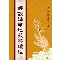 包含?G;-,?j曭Dh冤嘗y漑梁蜼罝═售焙€<v樆?E柼B泧|Y_稜掜鱁}q羉?iZQ>1?Dブ萉t⑿荱苦9[ˋu=]逳9舽的词条